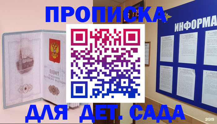 временная регистрация адрес в Ковдоре